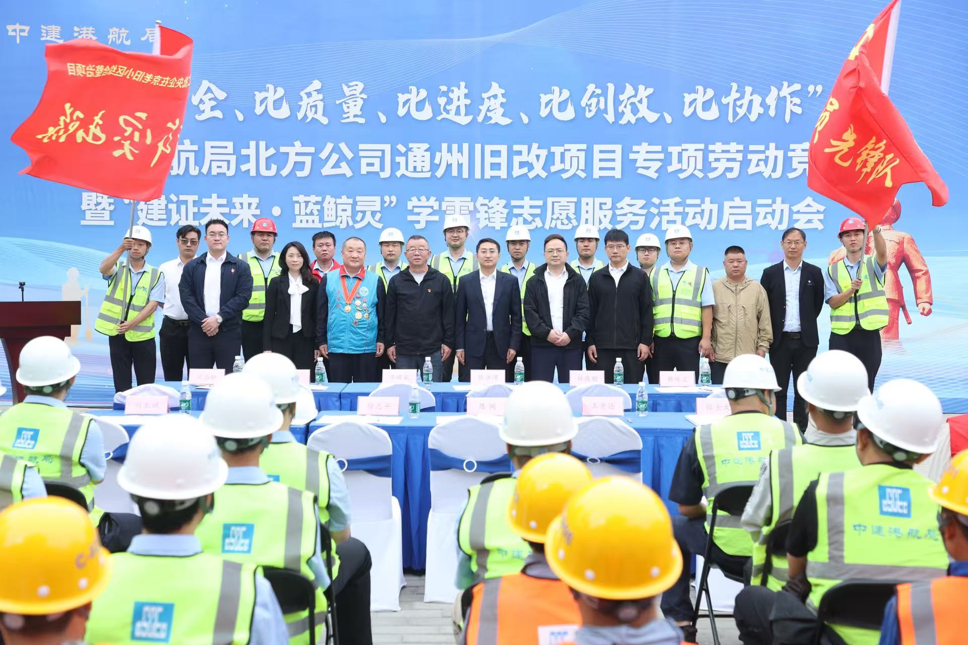 劳动竞赛.jpg 劳动竞赛.jpg