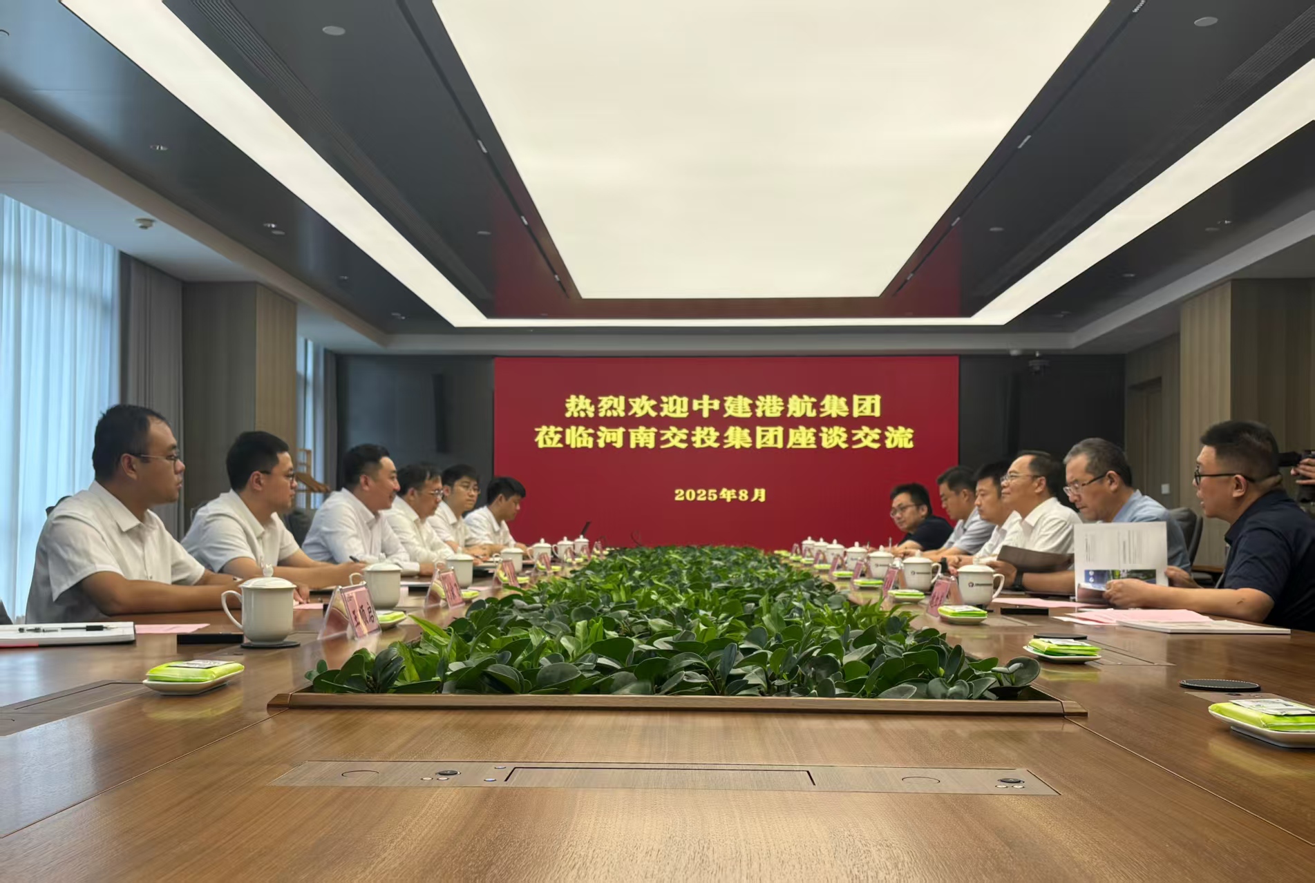 河南交投.jpg