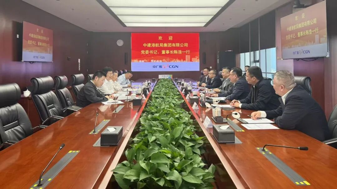 陈浩拜访中广核工程有限公司.jpeg 陈浩拜访中广核工程有限公司.jpeg