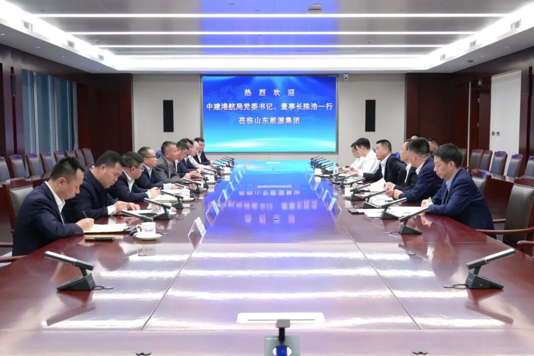 陈浩拜访山东能源集团党委书记、董事长李伟.jpeg 陈浩拜访山东能源集团党委书记、董事长李伟.jpeg