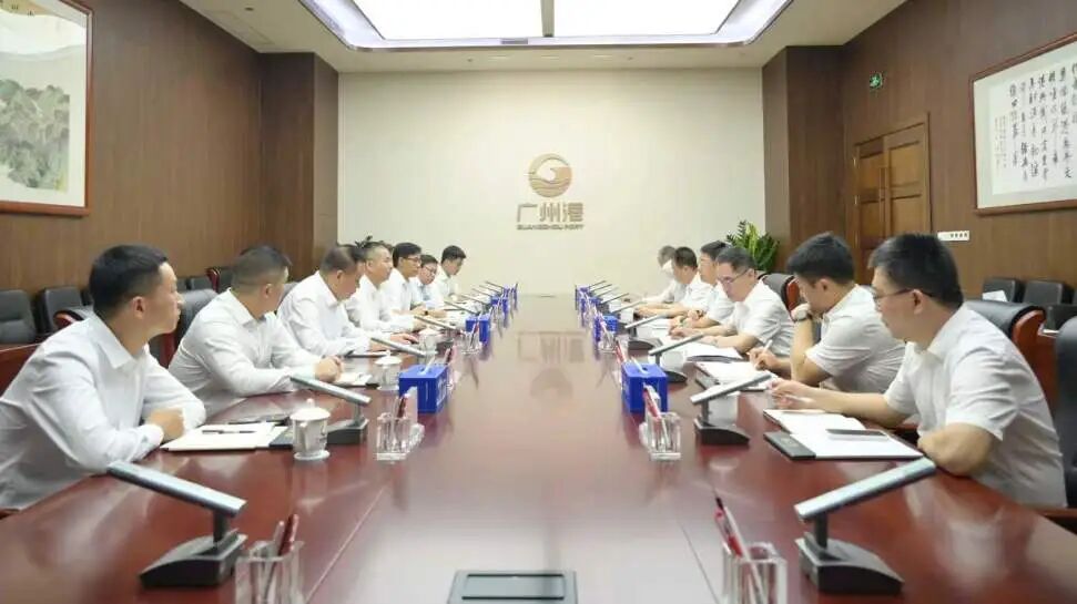 陈浩拜访广州港集团有限公司党委书记、董事长黄波.jpeg 陈浩拜访广州港集团有限公司党委书记、董事长黄波.jpeg