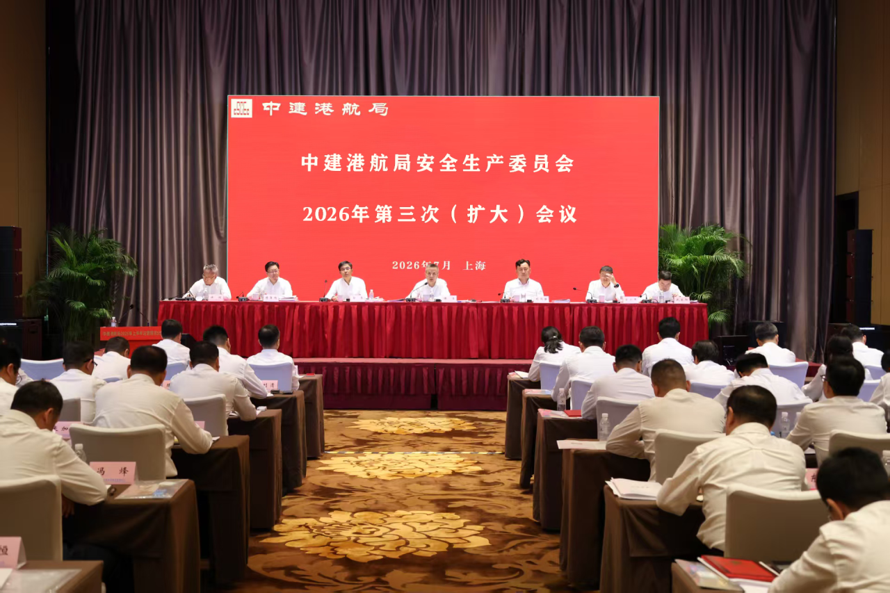 安全生产委员会.png 安全生产委员会.png