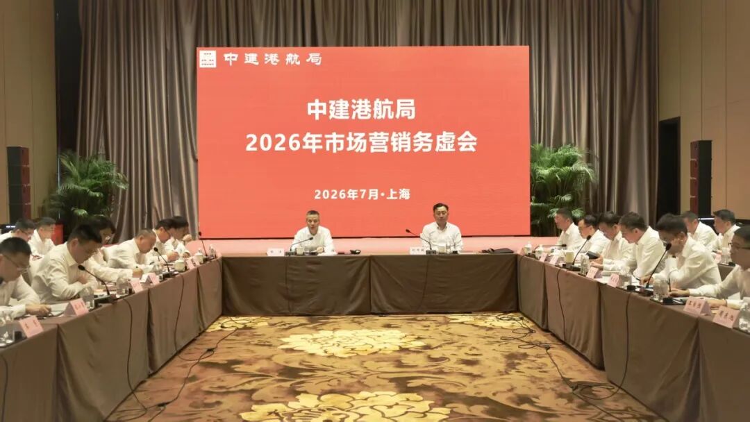 市场营销务虚会‘.jpeg 市场营销务虚会‘.jpeg